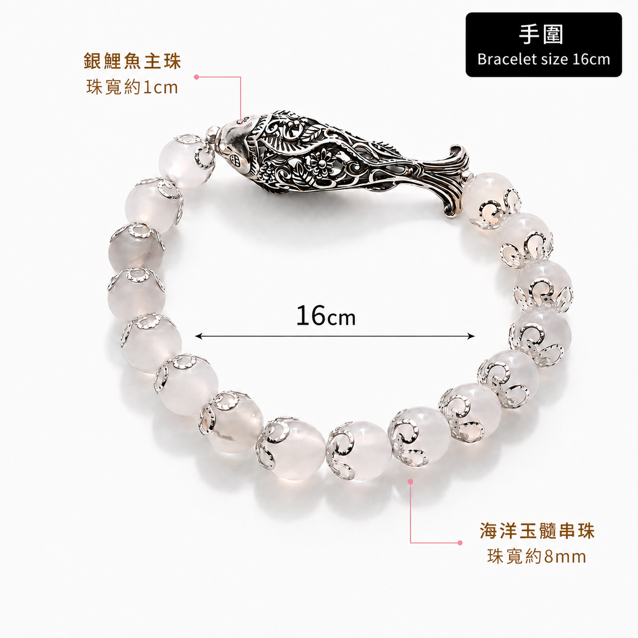 silver-koi-white-chalcedony-crystal-bracelet-size