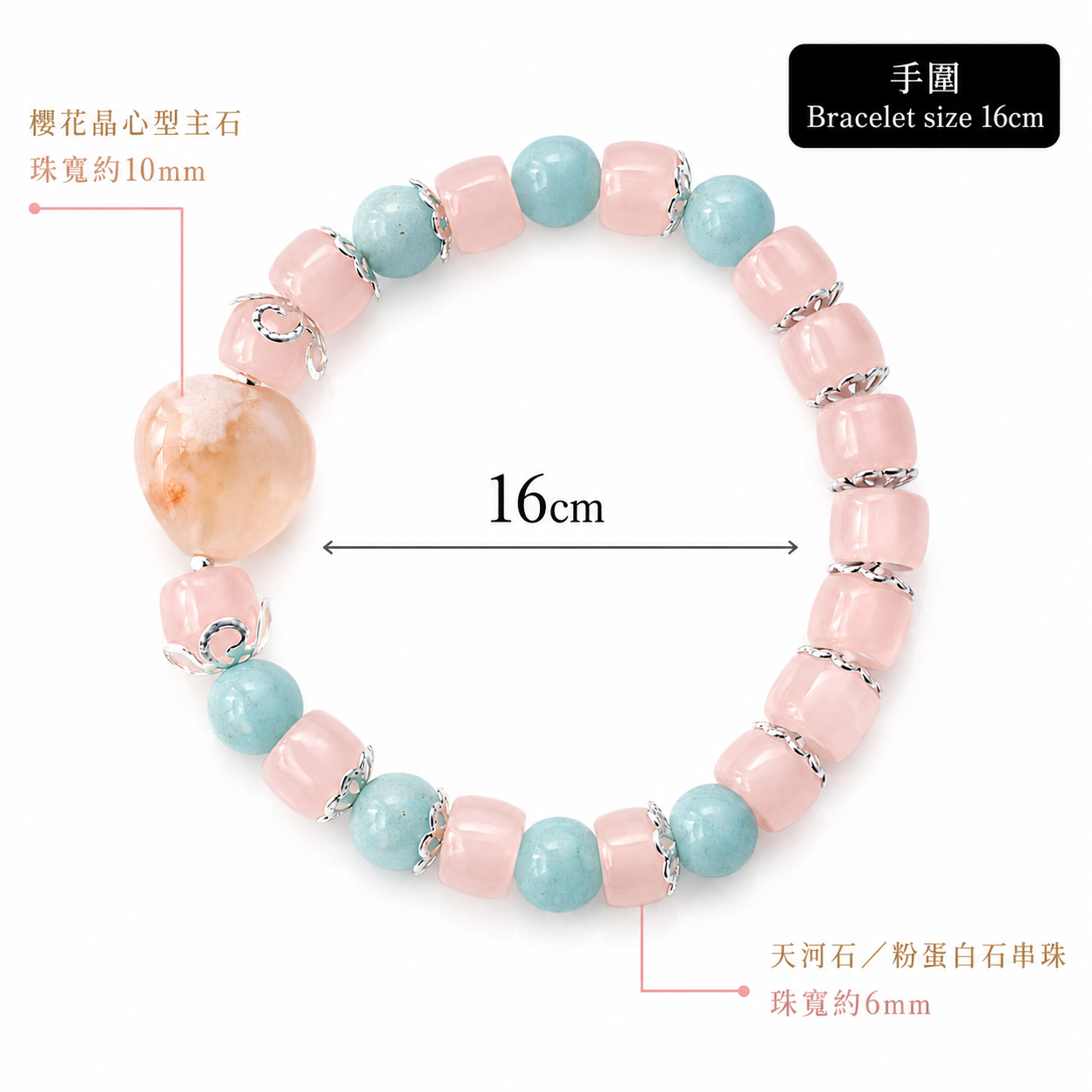 pink-opal-amazonite-heart-bracelet-size