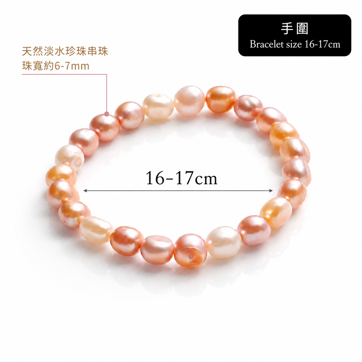freshwater-baroque-pearl-bracelet-pink-white-flatlay-size