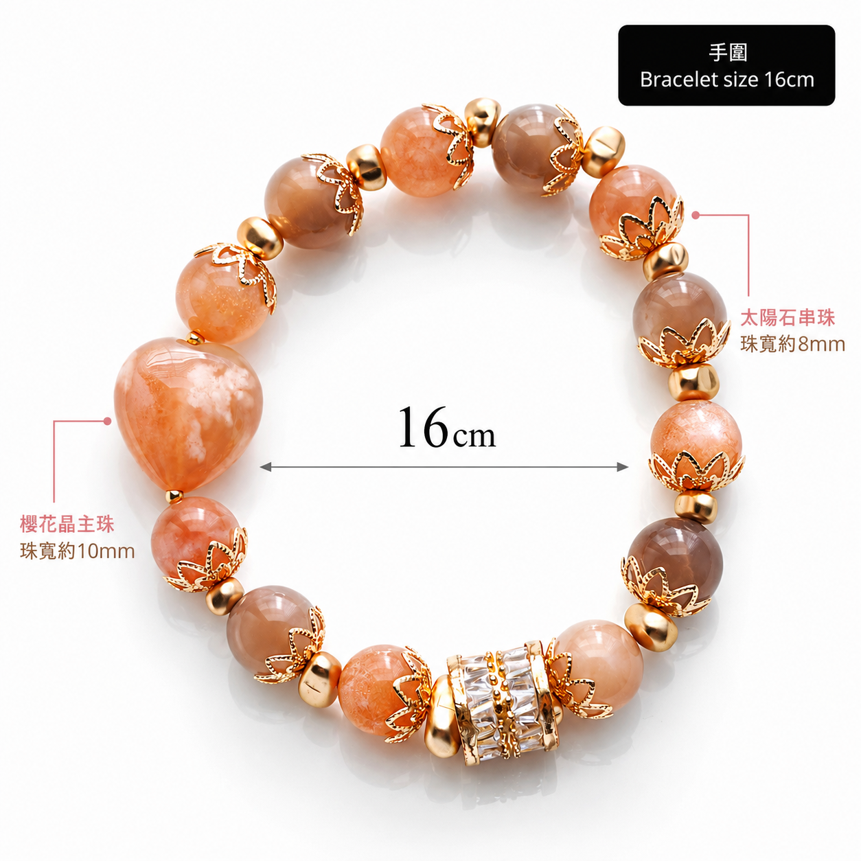 orange-moonstone-sakura-gold-bracelet-size