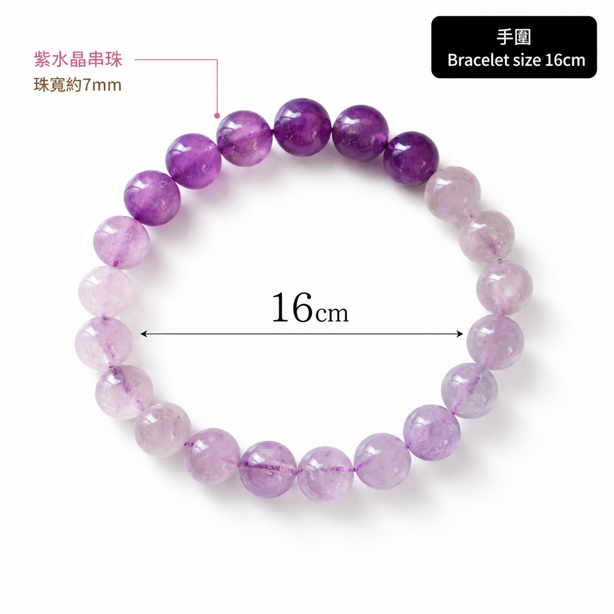 gradient-amethyst-bracelet-size