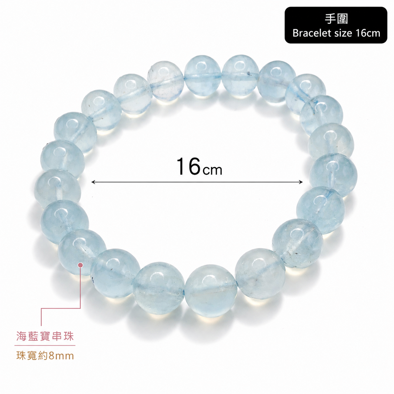 aquamarine-crystal-bracelet-size