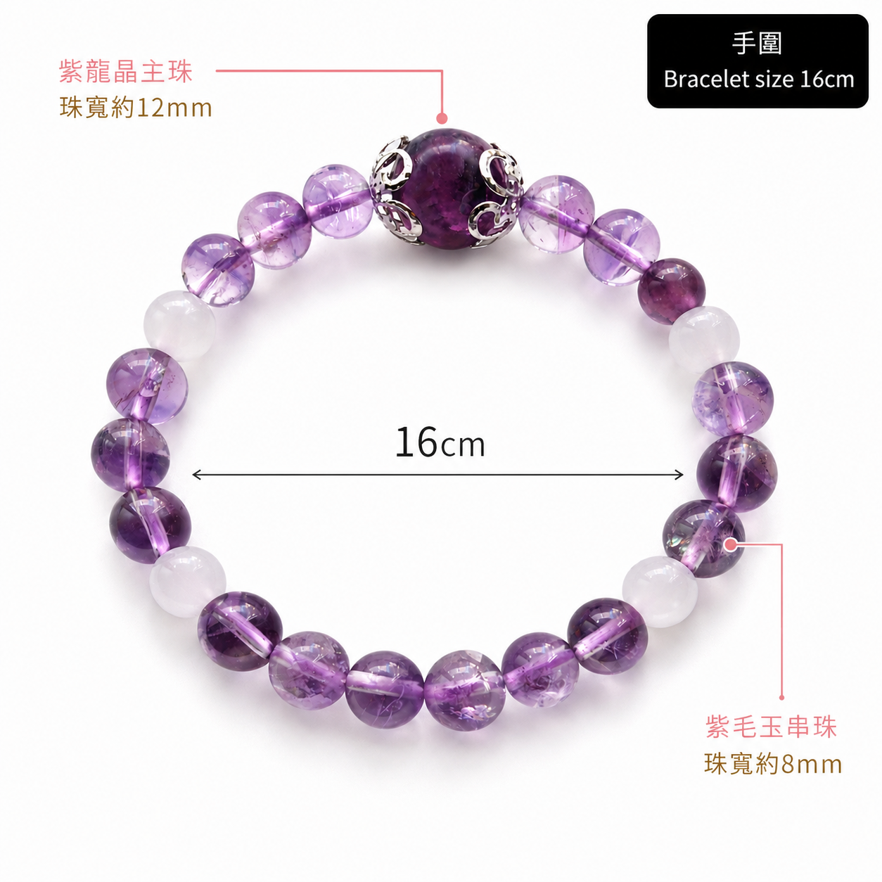 purple-charoite-bracelet-size02