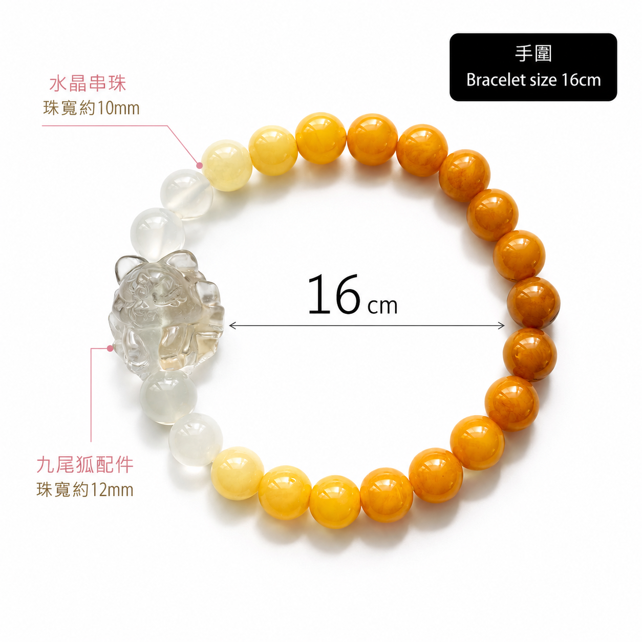 nine-tailed-fox-yellow-agate-citrine-crystal-bracelet-size