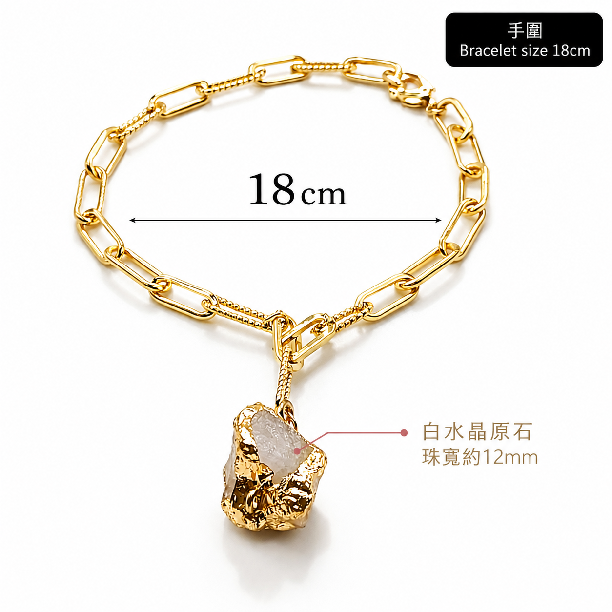 raw-clear-quartz-gold-chain-bracelet-size2