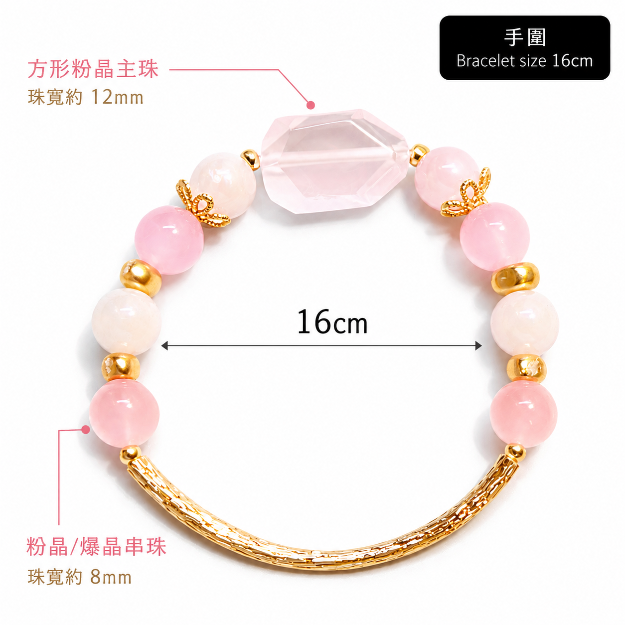 square-clear-rose-quartz-bracelet-gold-size
