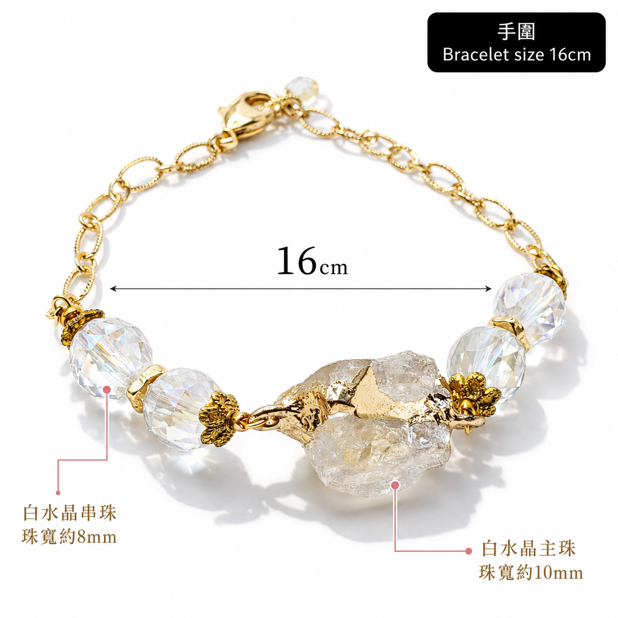 clear-quartz-raw-stone-bracelet-size