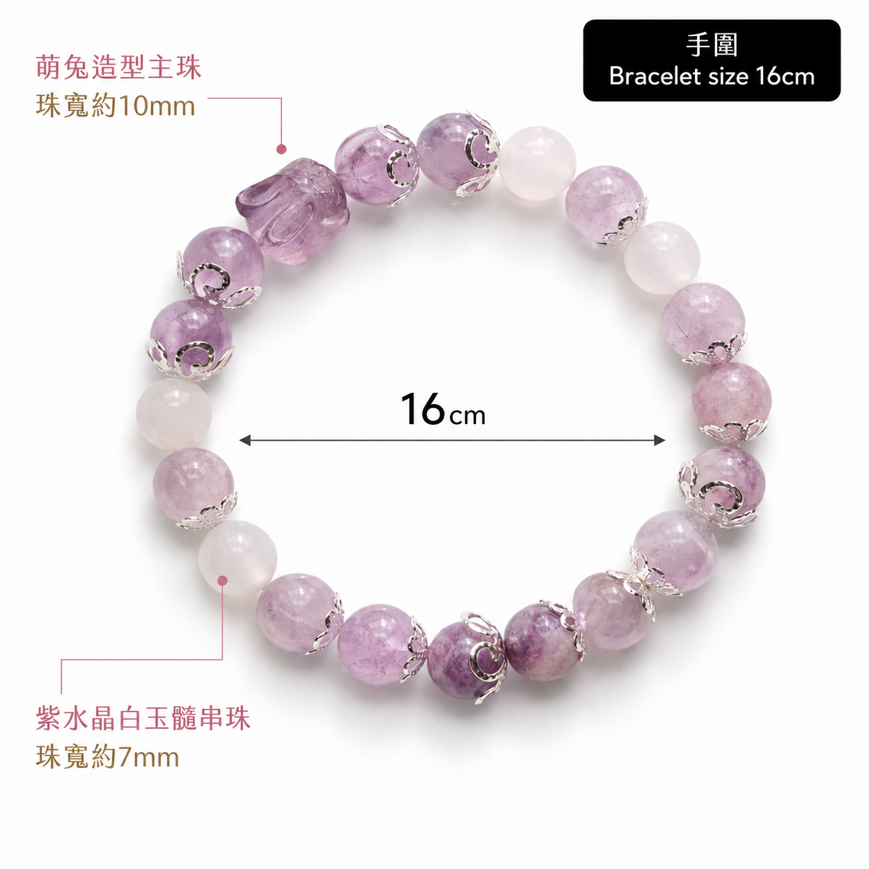 lavender-amethyst-bunny-crystal-braceletsize