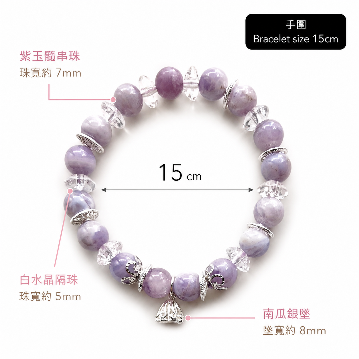 purple-chalcedony-bracelet-size-2