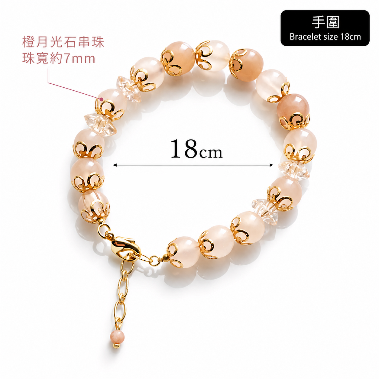 orange-moonstone-soft-lace-bracelet-model-size