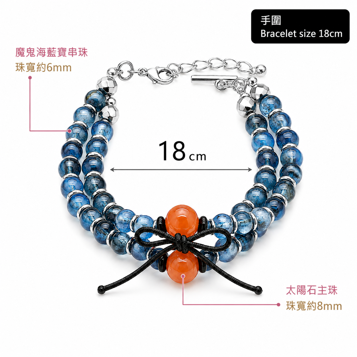 devil-aquamarine-sunstone-double-bracelet-size