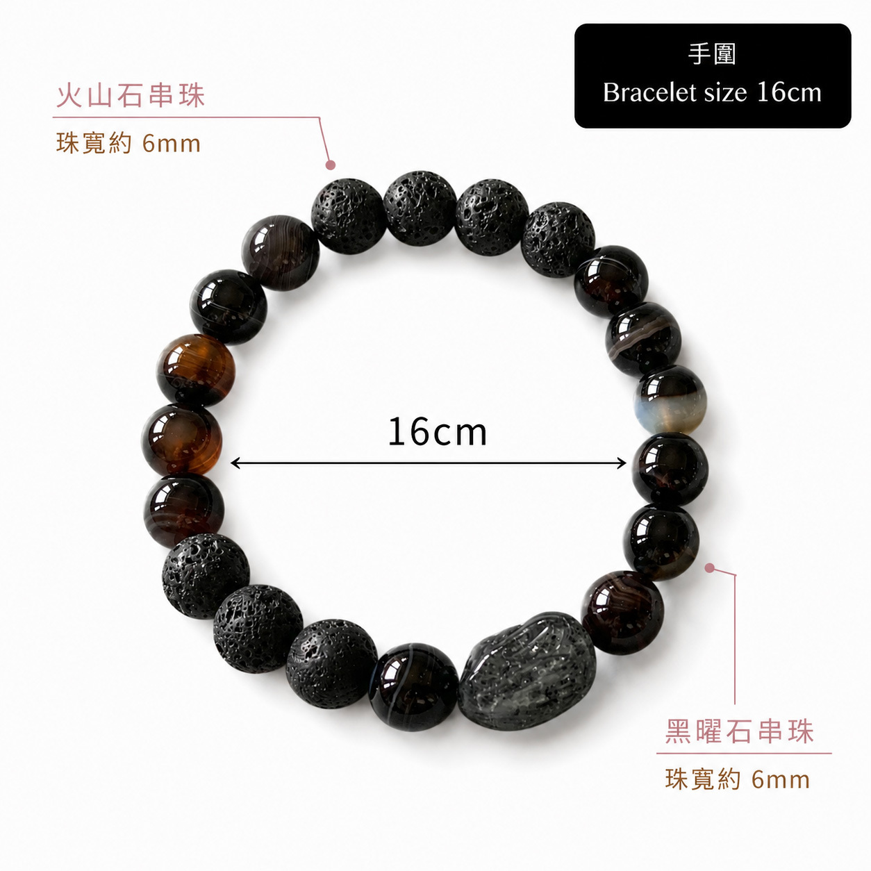 obsidian-rabbit-white-chalcedony-bracelet-layered-size