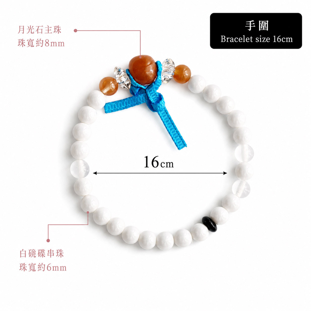 white-tridacna-shell-handmade-ribbon-bracelet-size