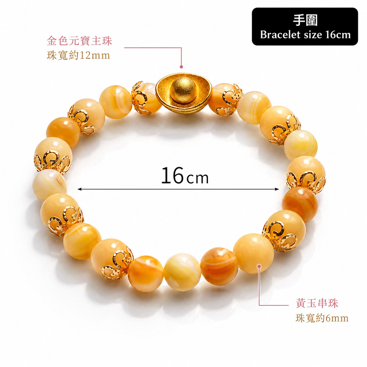 sunny-citrine-ingot-bracelet-size