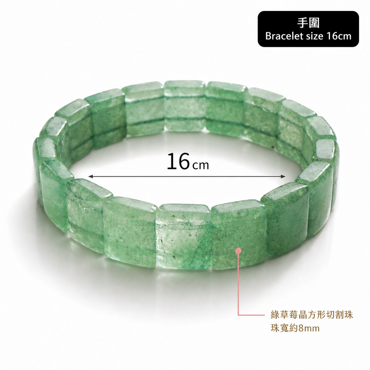 green-strawberry-quartz-square-bracelet-size