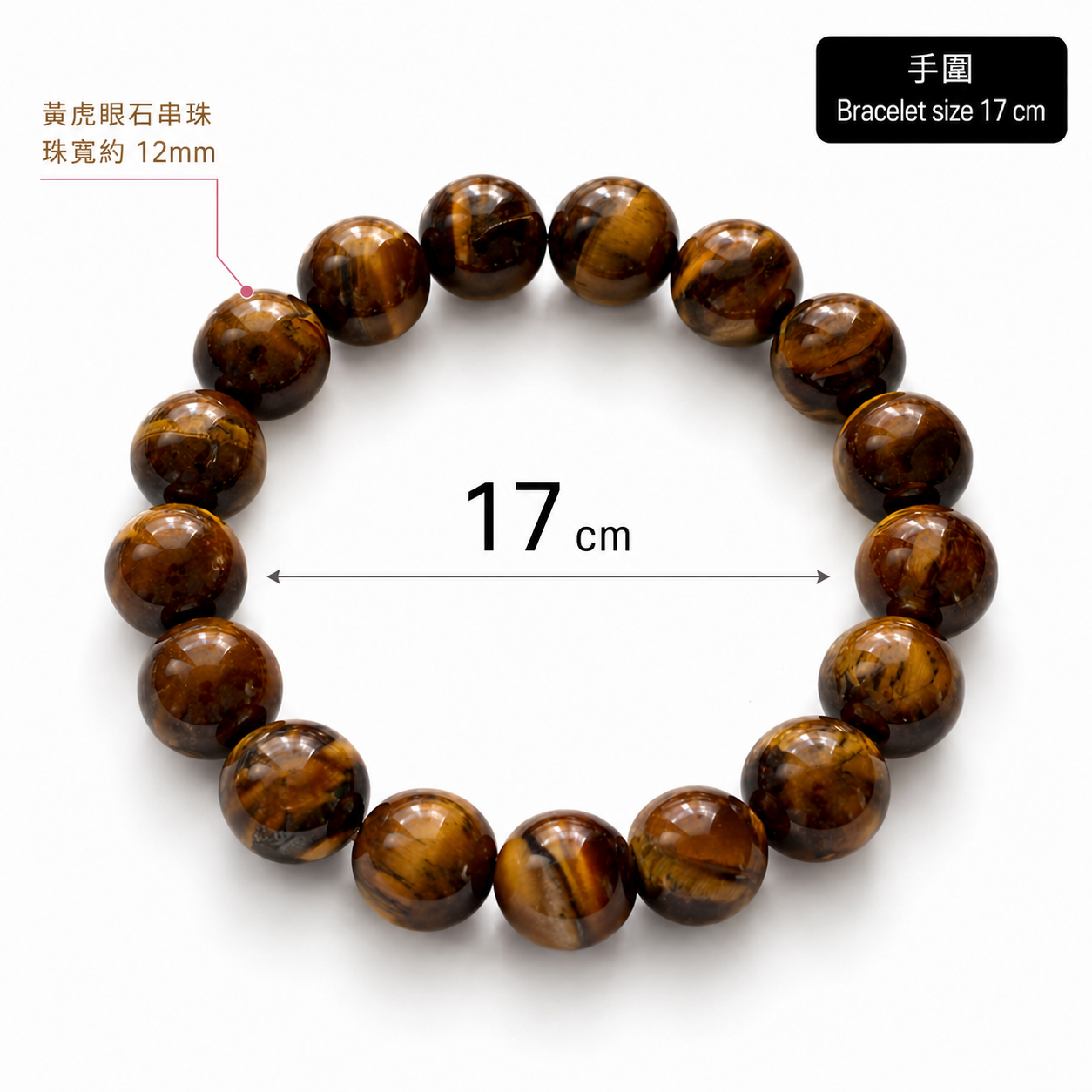 amber-golden-tiger-eye-mens-bracelet-white-size