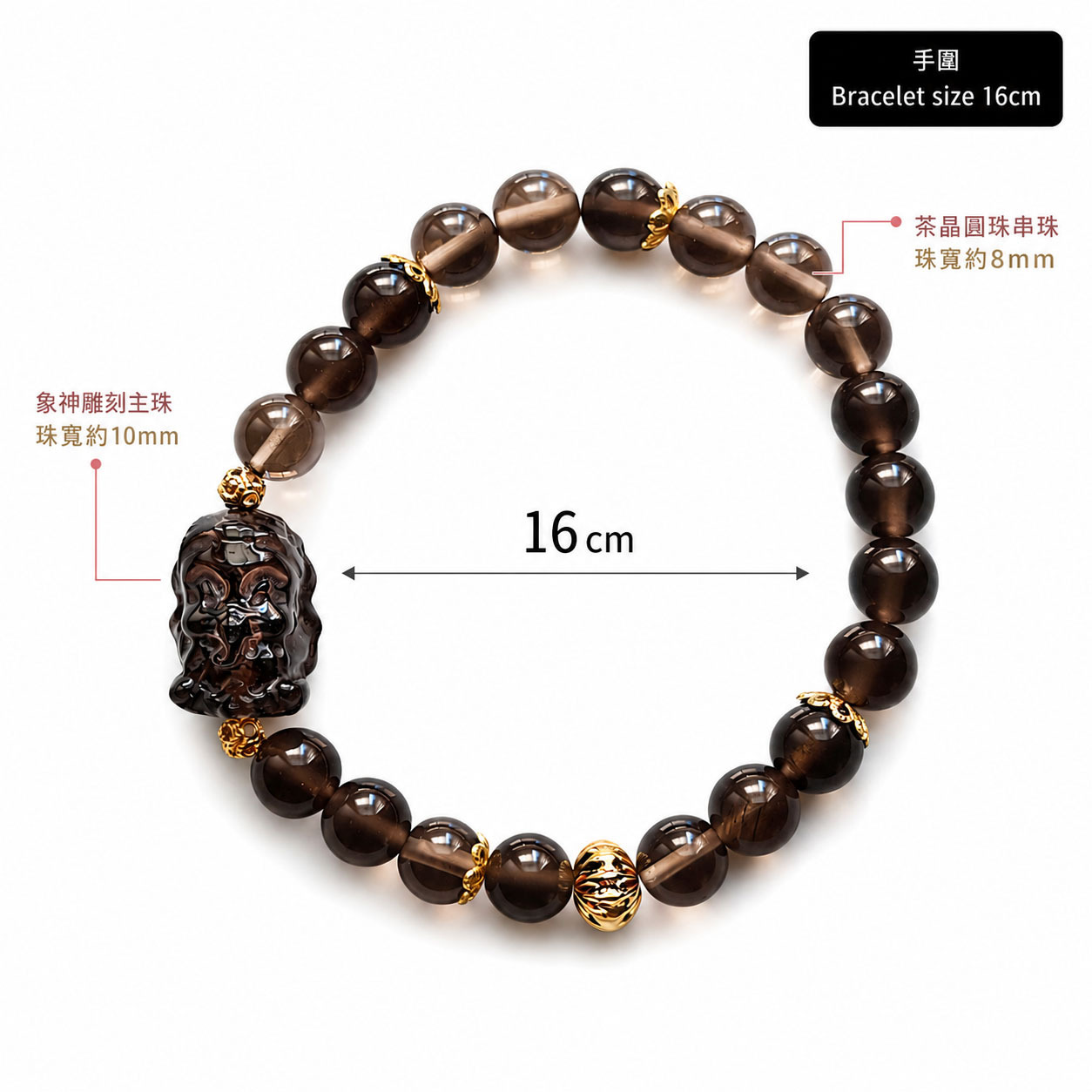 smoky-quartz-elephant-bracelet-size