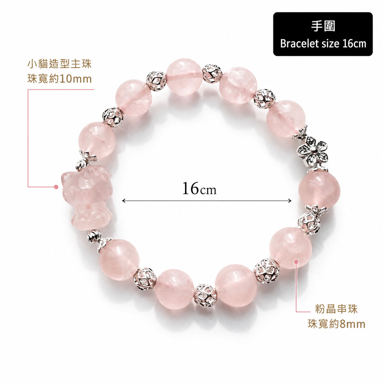 kitty-rose-quartz-bracelet-wearing-size