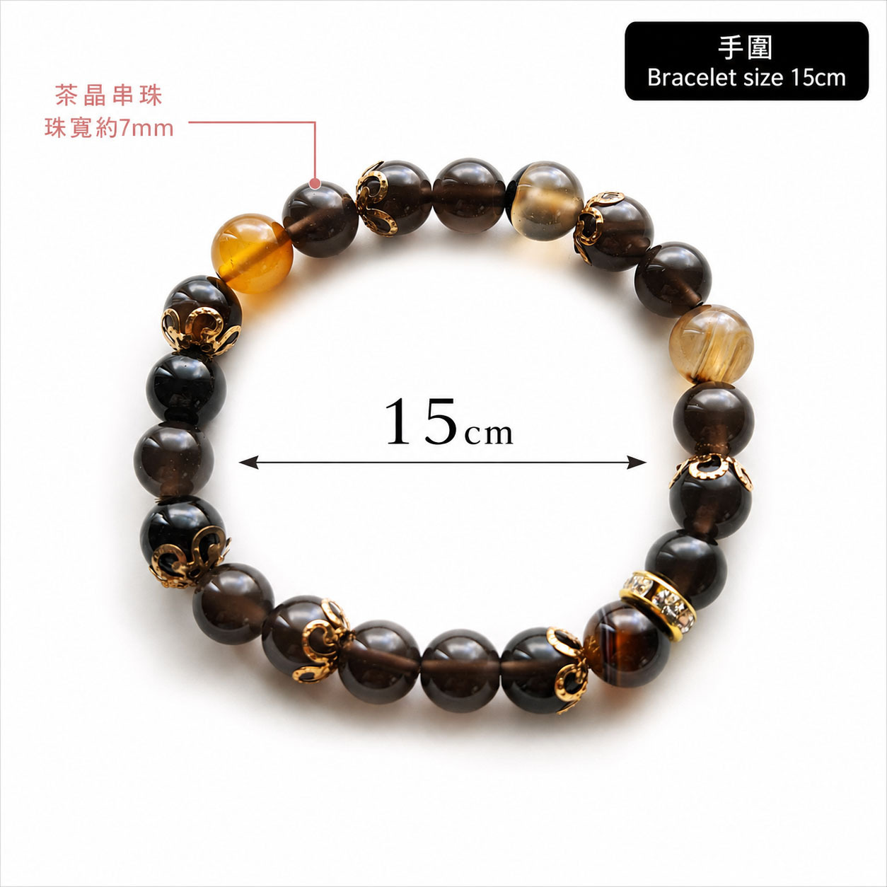 smoky-quartz-protection-bracelet-size