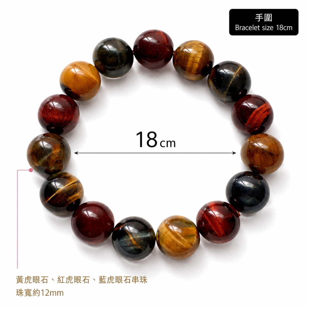 triple-tigers-eye-five-elements-bracelet-size