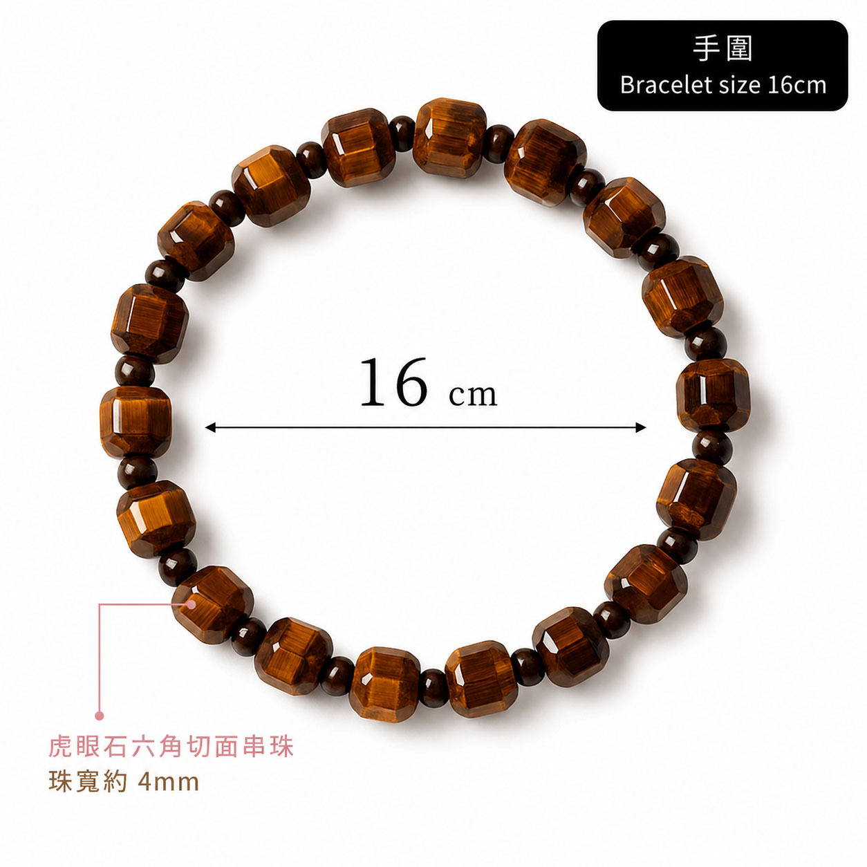 golden-tiger-eye-hexagon-cut-bracelet-size