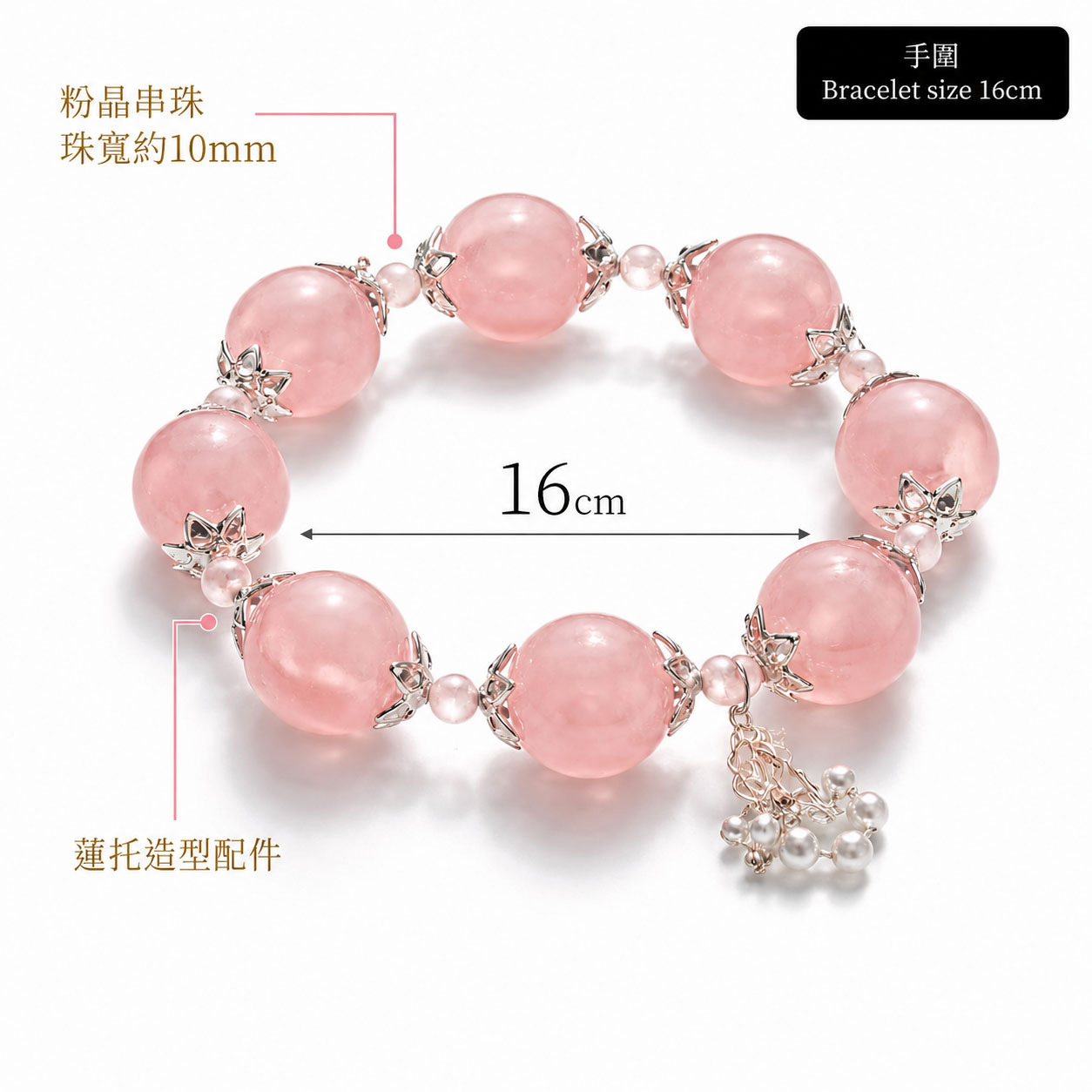 rose-quartz-lotus-large-bead-bracelet-size1