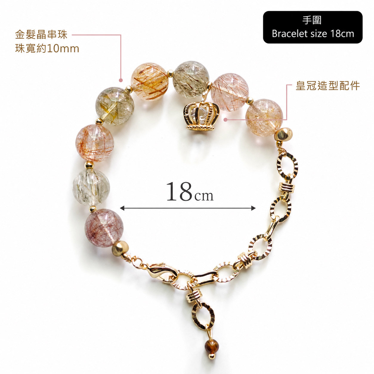 golden-rutile-minimal-bracelet-size