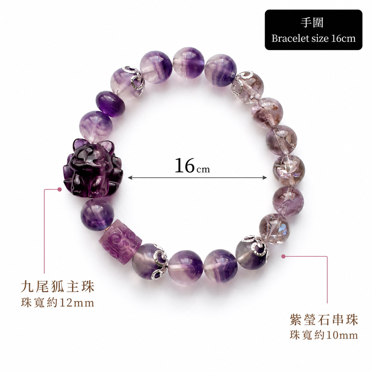 nine-tailed-fox-gradient-amethyst-crystal-bracelet-size