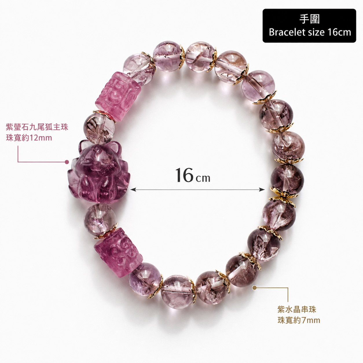nine-tailed-fox-purple-amethyst-size2