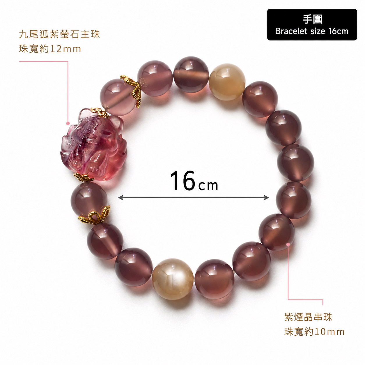 nine-tailed-fox-purple-smoky-quartz-crystal-braceletsize