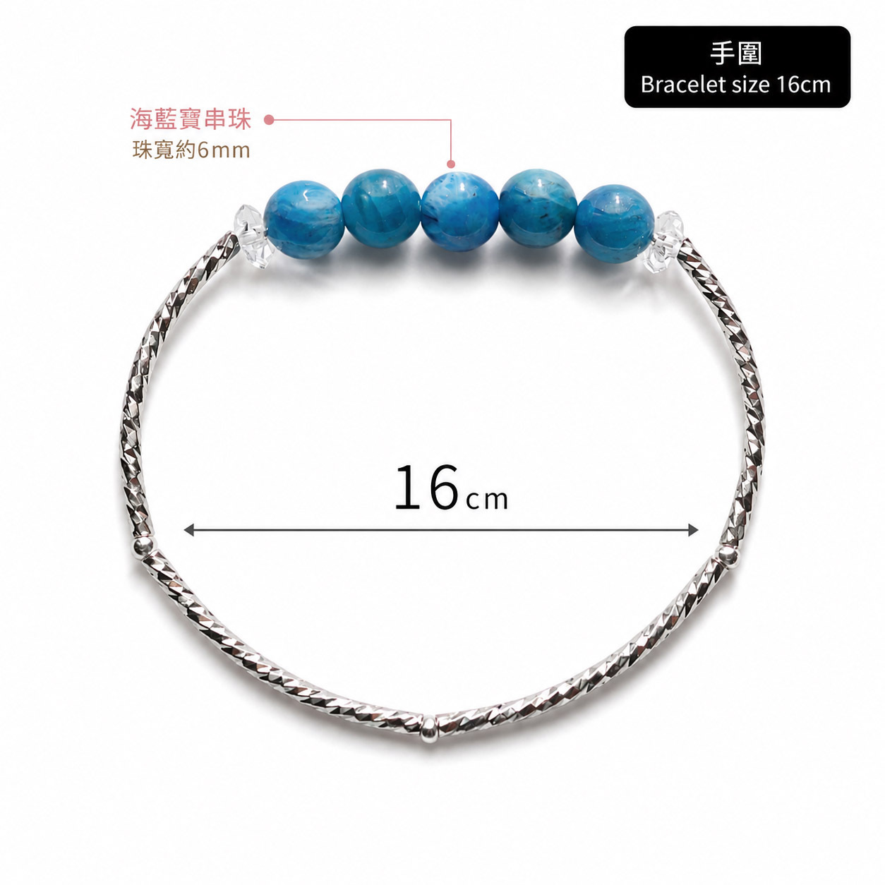 aquamarine-quiet-silver-bangle-bracelet-size