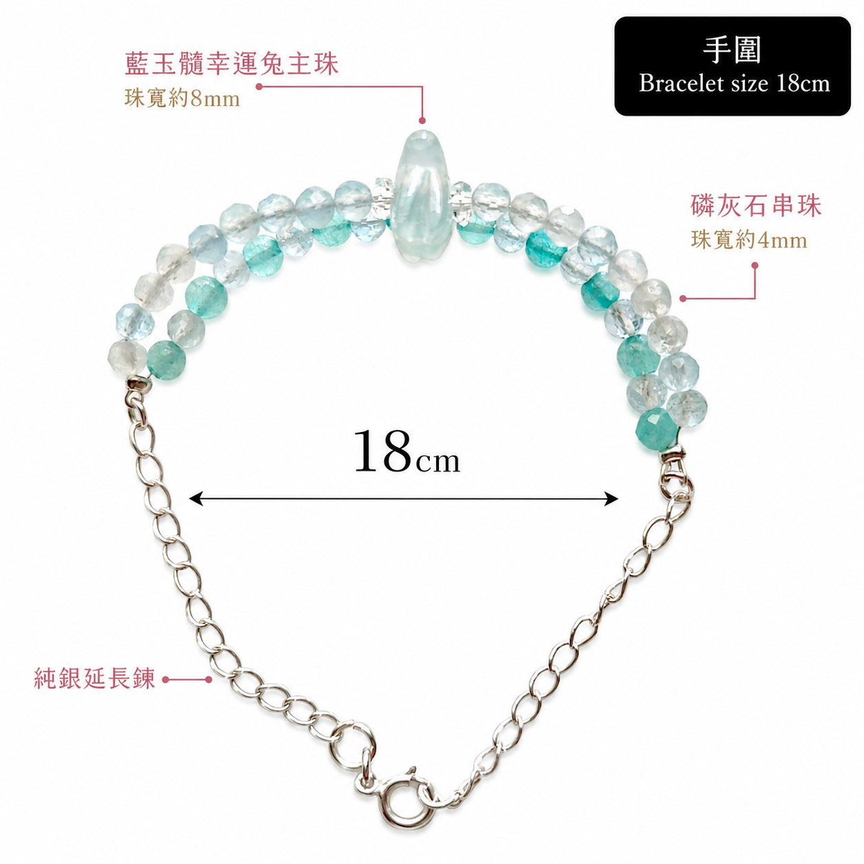 :blue-chalcedony-apatite-rabbit-bracelet-size