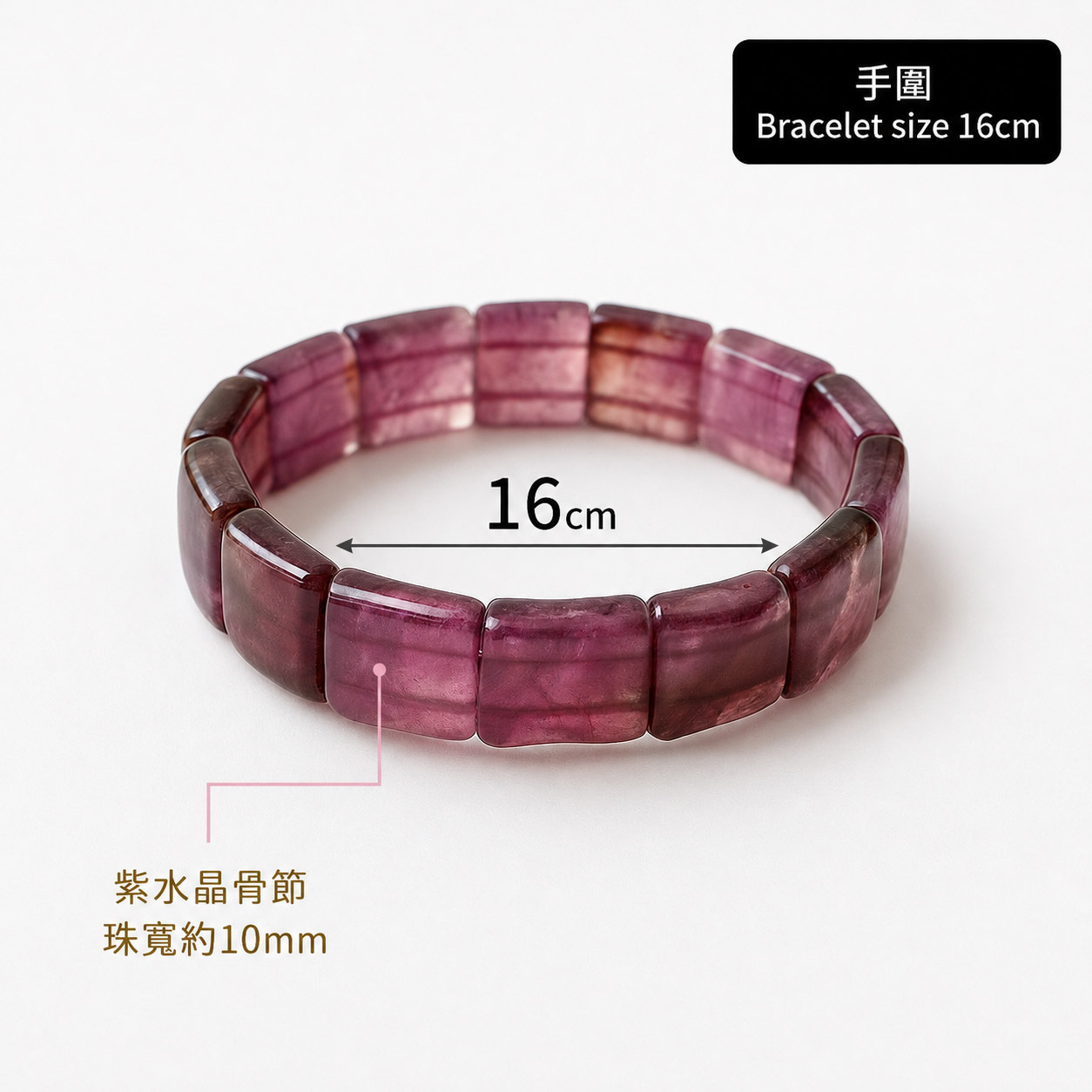 amethyst-bone-energy-bracelet-size