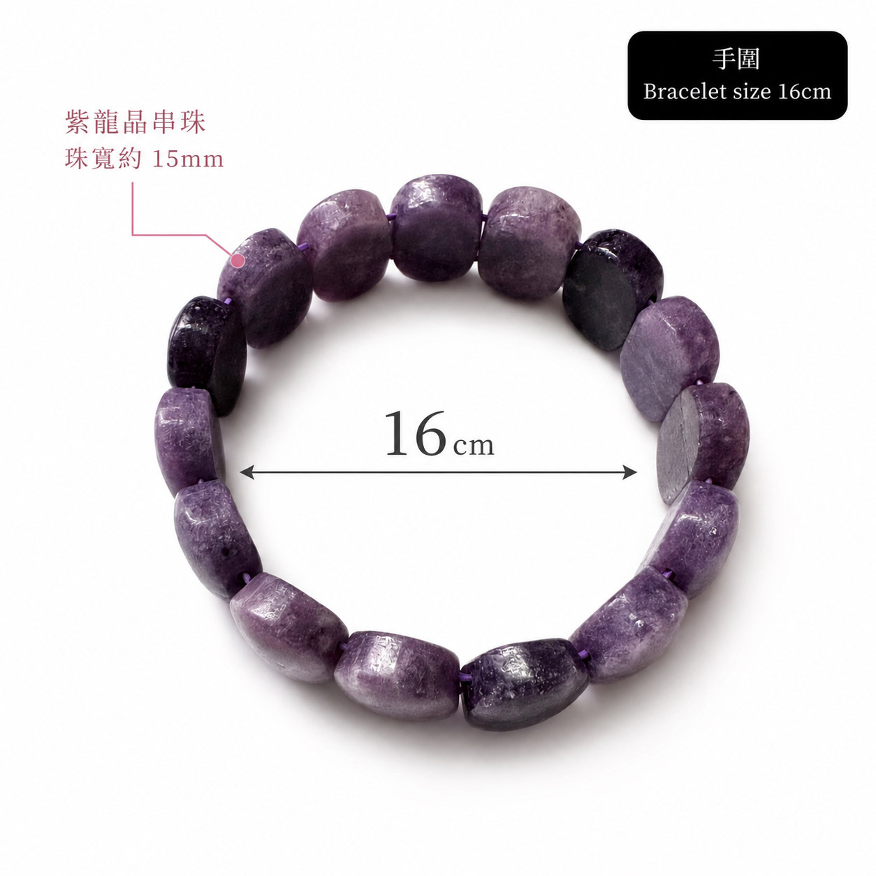 roite-raw-slab-bracelet-size