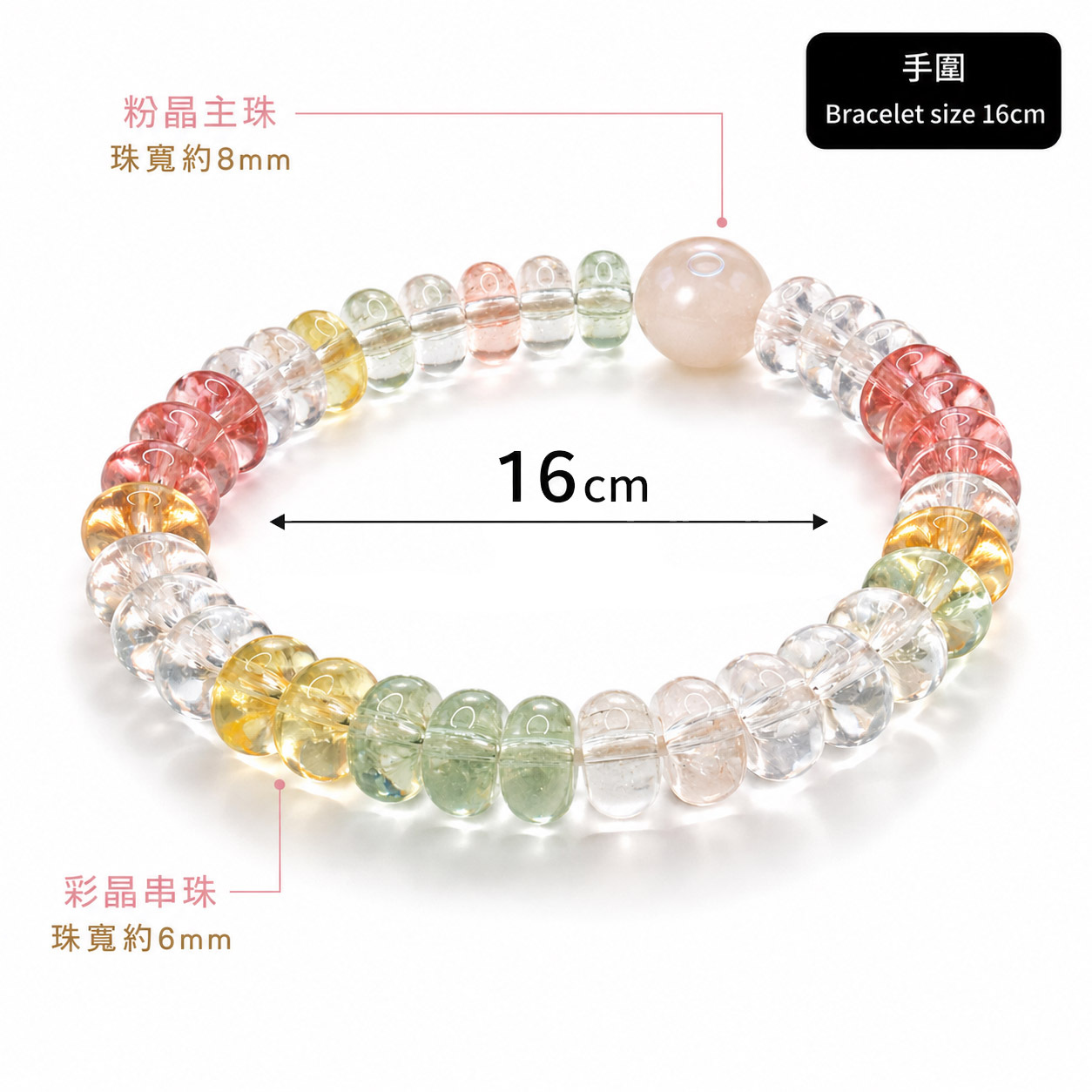 sugary-candy-quartz-rose-bracelet-rose-quartz-size