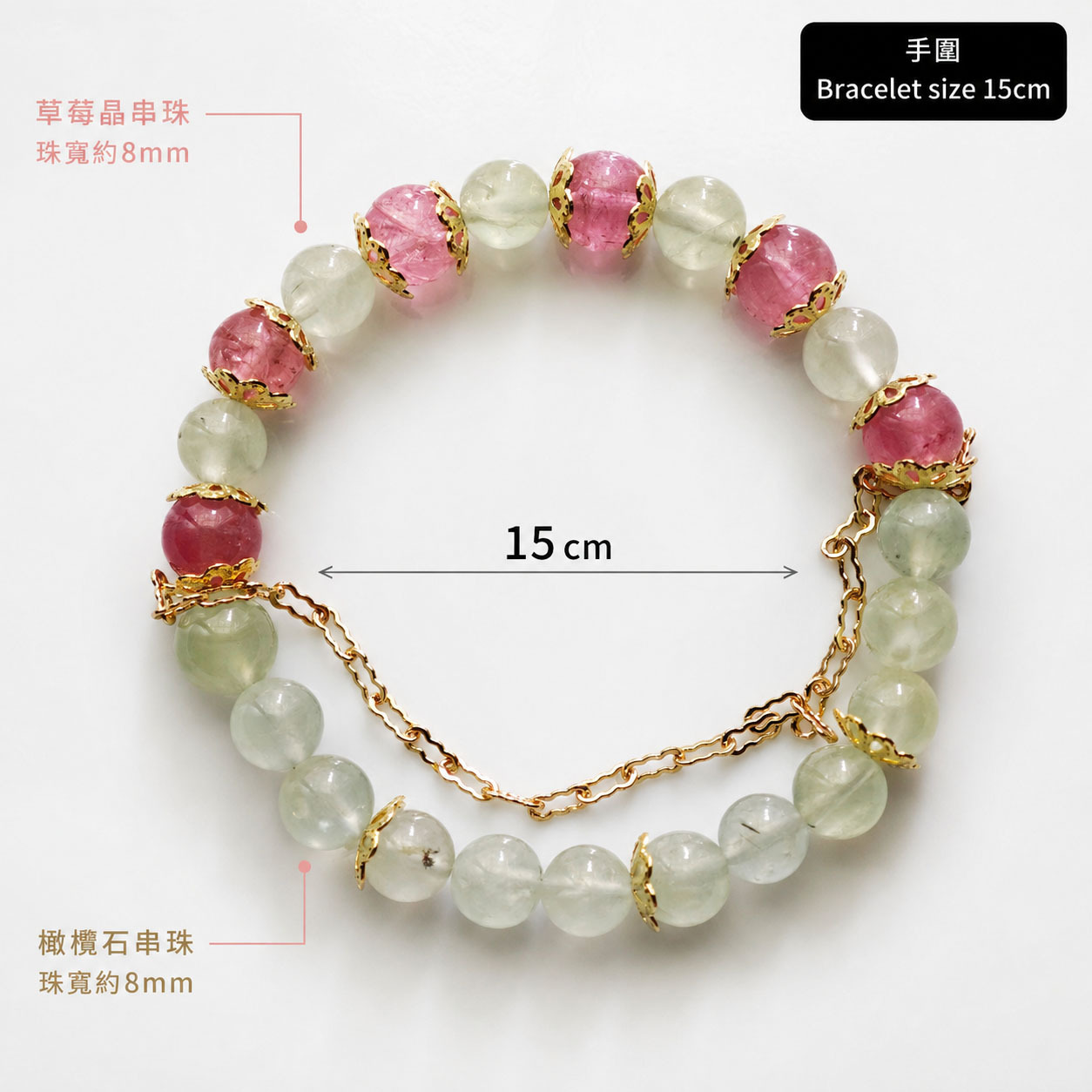 clear-strawberry-olivine-crystal-bracelet-size