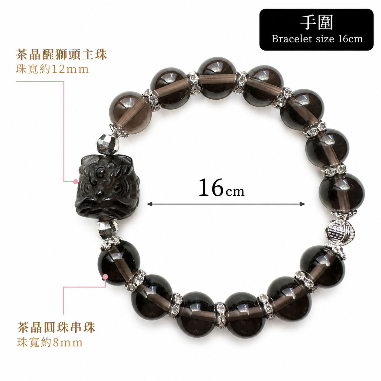 smoky-quartz-pixiu-bracelet-white-size