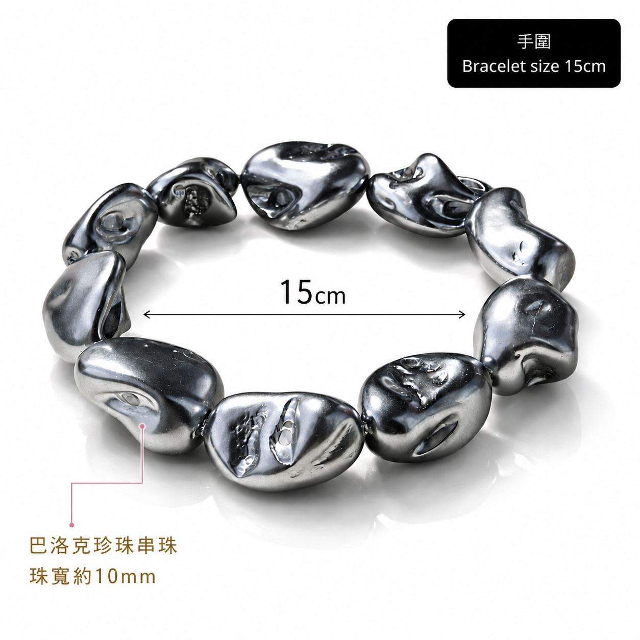 black-baroque-pearl-bracelet-size
