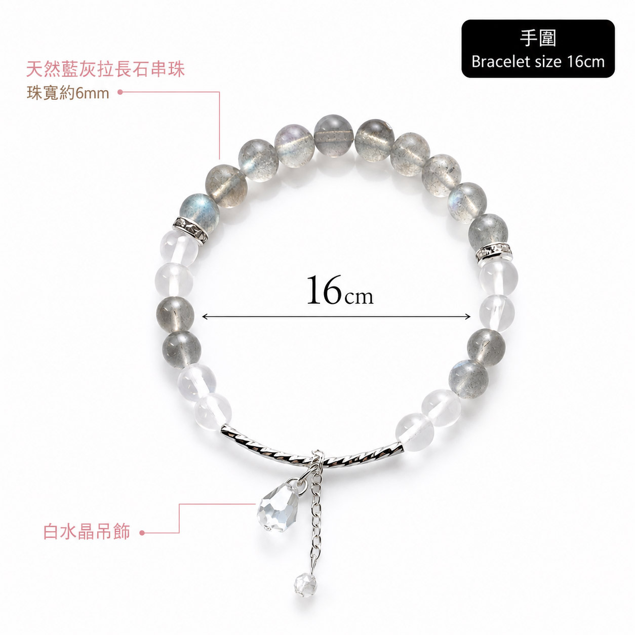 blue-gray-labradorite-silver-ring-bracelet-size-1