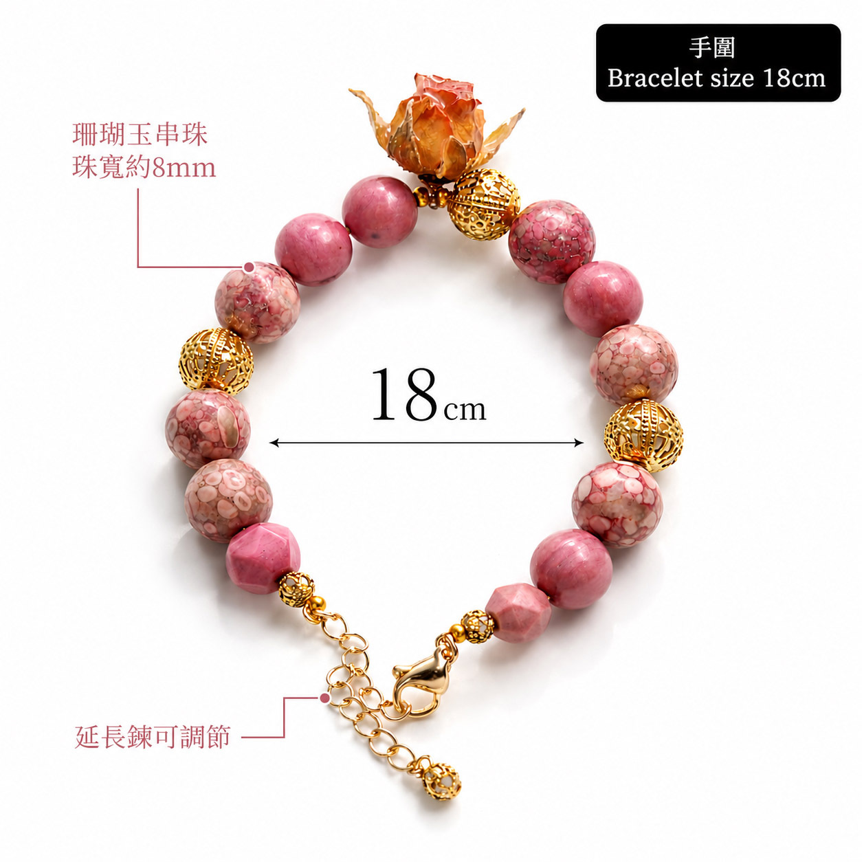 rose-coral-stone-gold-bracelet-size