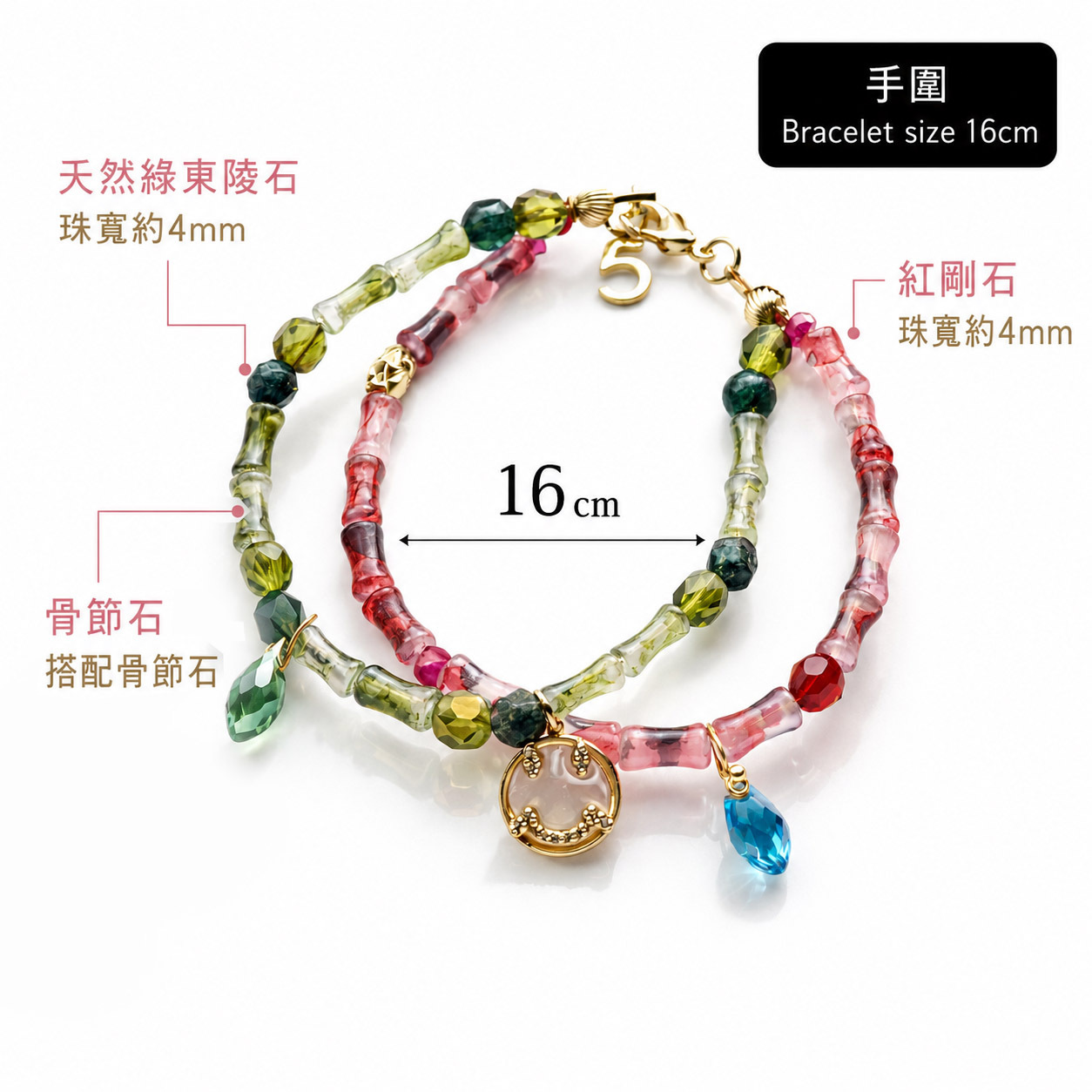 aventurine-garnet-smile-bracelet-size