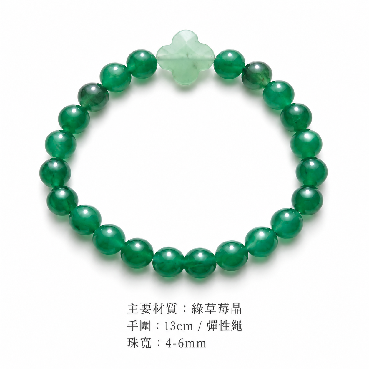 green-strawberry-quartz-square-bracelet