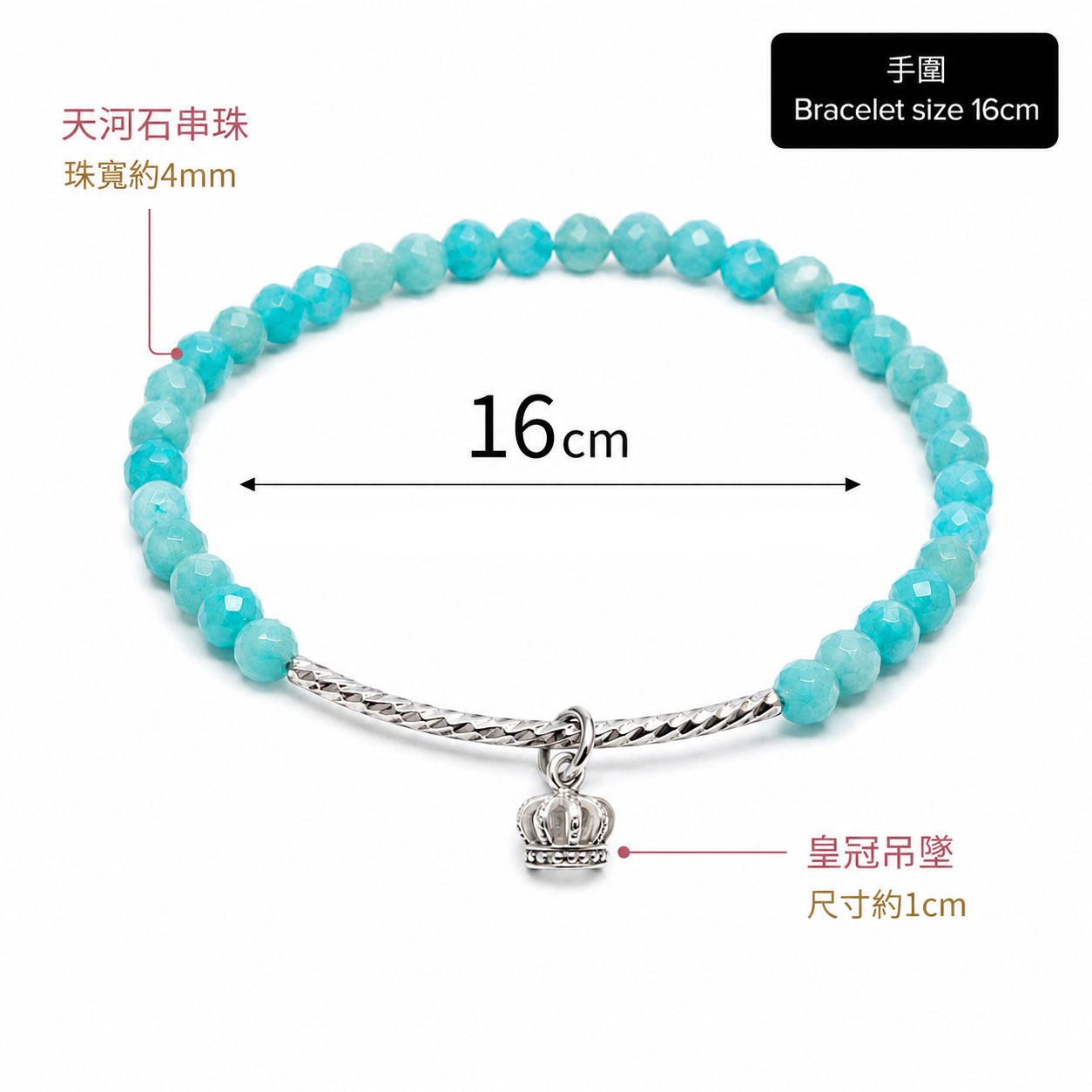 amazonite-crown-bracelet-size