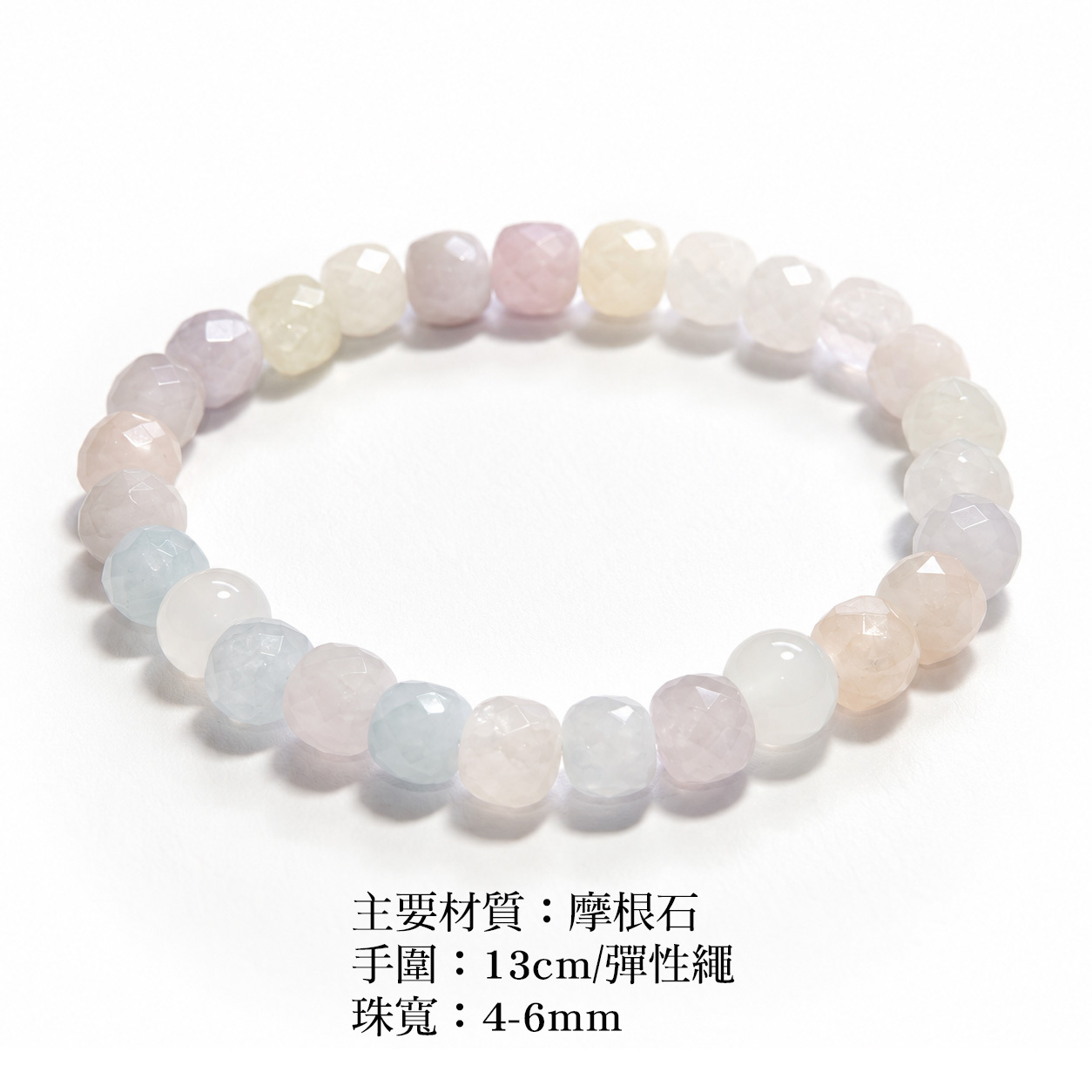 cocodog-4mm-morganite-square-bead-bracelet-13cm