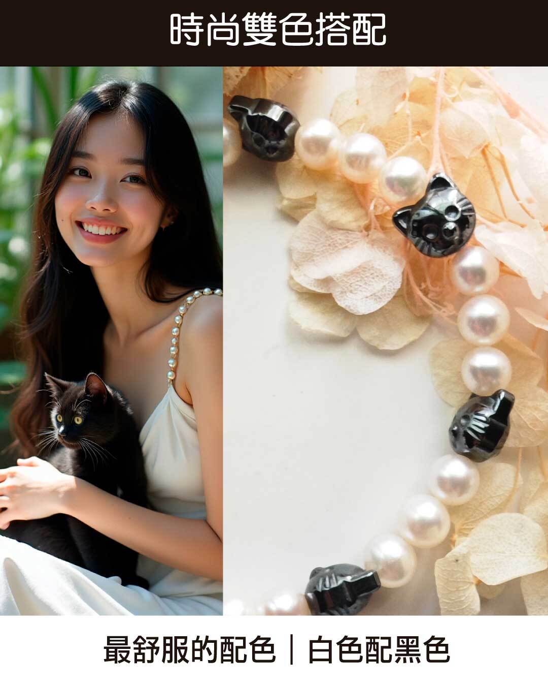pearl-cat-bracelet-energy-detail
