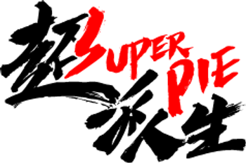 Superpiestyle