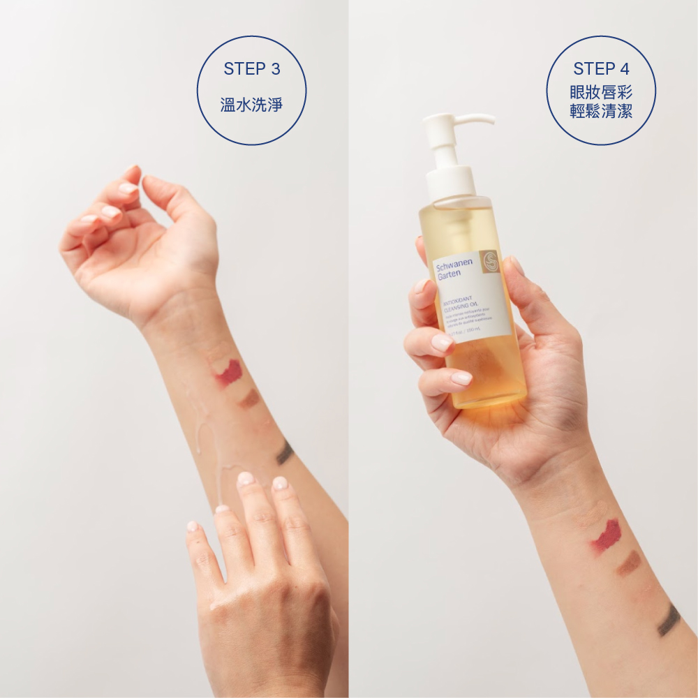 SG_網站商品圖片_480x480_潔顏油-03