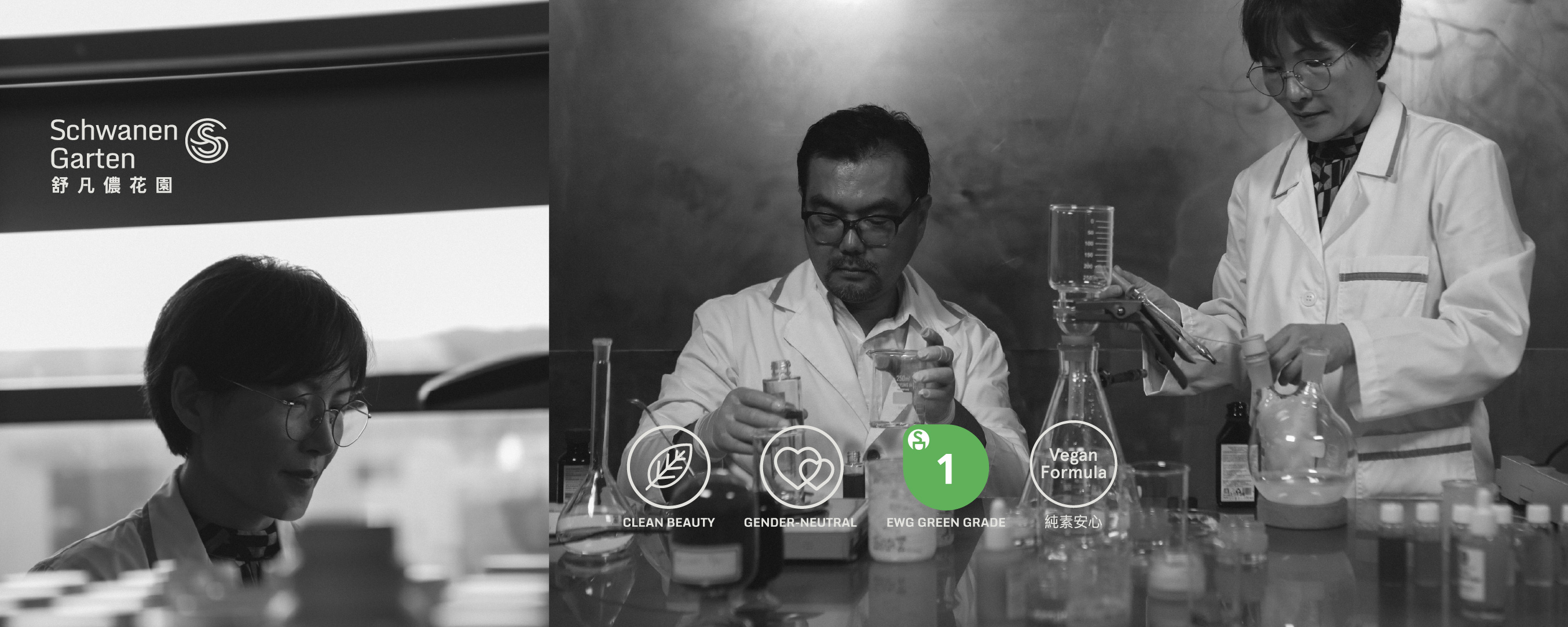 舒凡儂花園未使用蘇丹紅成分正式聲明