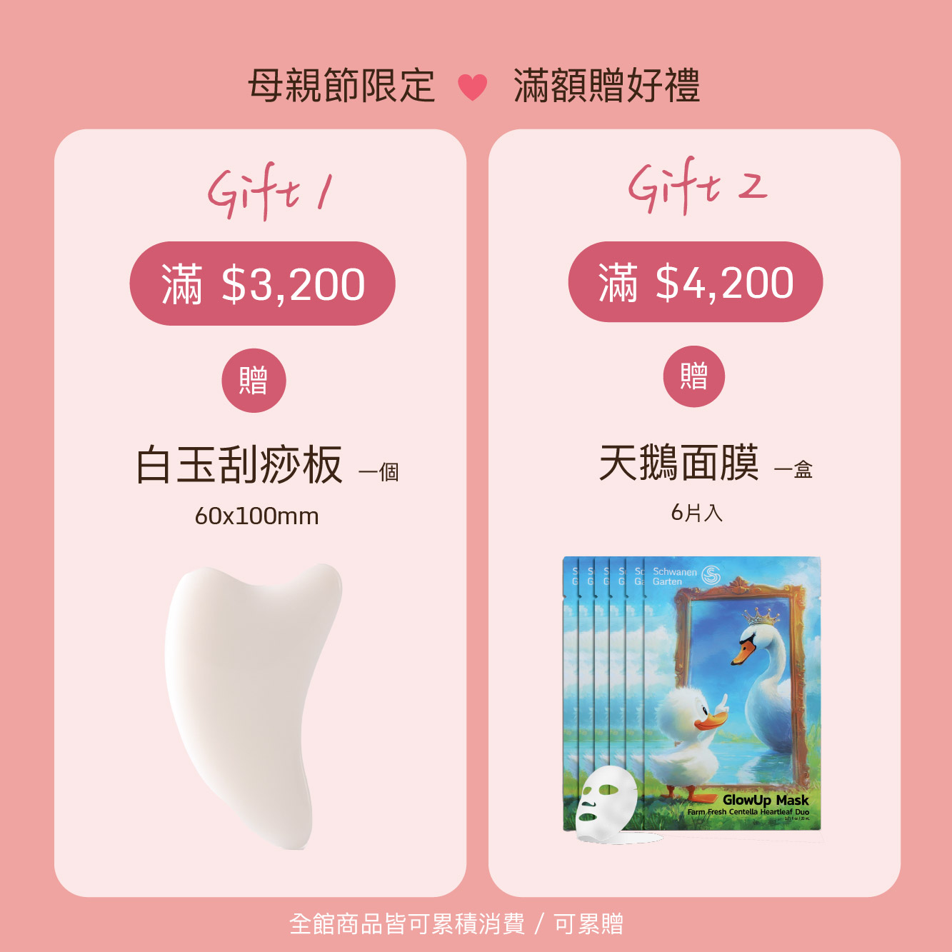 SG_IG_June_2025_eye cream-02