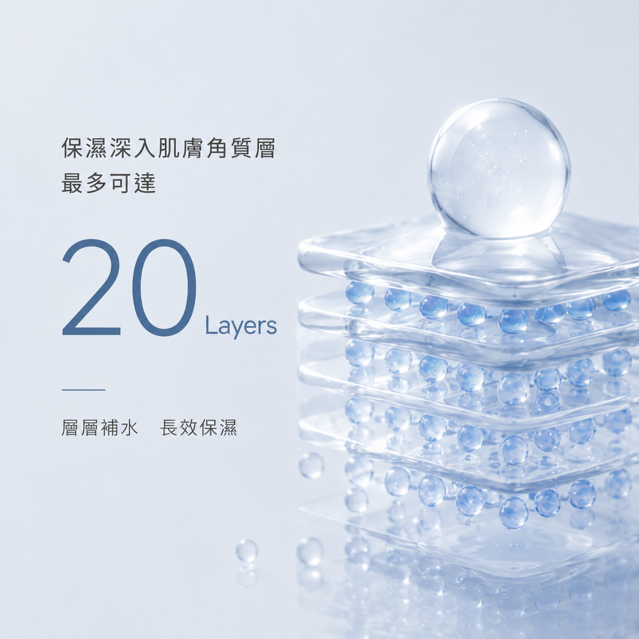 深入角質460_460